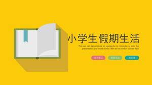 小学假期生活ppt模板