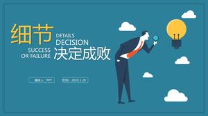 Detail menentukan keberhasilan atau kegagalan template ppt kelas online