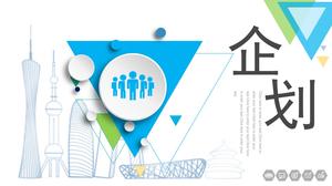 Șablon albastru de proiectare stil șablon ppt planificare evenimente