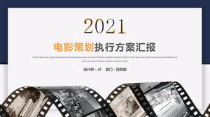 간단한 영화 기획 실행 계획 작업 보고서 ppt 템플릿