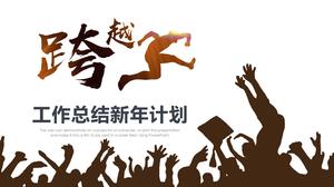 ملخص العمل السنوي لقسم المبيعات وخطة العام الجديد قالب ppt