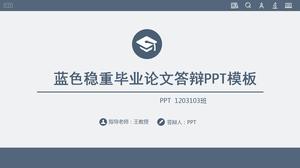 Синий и устойчивый шаблон ppt защиты дипломной работы