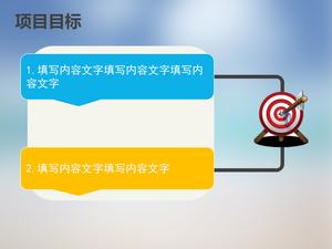 قالب ppt لخطة منتج برمجي مناسب للشركة