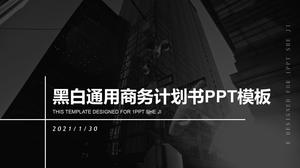 قالب خطة الأعمال الشخصية بالأبيض والأسود