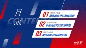 Plantilla PPT del informe de resumen de trabajo anual de la empresa de lucha roja y azul