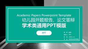 Шаблон отчета об открытии зеленого детского сада