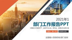 Plantilla ppt de informe de trabajo del departamento de edificio de oficinas