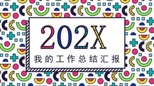 활기차고 다채로운 만화 개인 요약 PPT 템플릿