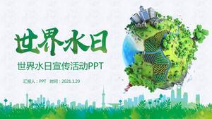 Modèle ppt de protection de l'environnement pour la Journée mondiale de l'eau