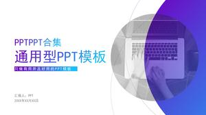 파란색과 보라색 기하학적 일반 비즈니스 ppt 템플릿