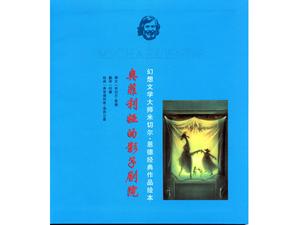 Șablonul ppt al cărții ilustrate a teatrului de umbre al Ofeliei