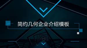 Простая геометрическая атмосферная яркая цветная корпоративная презентация шаблон п.п.