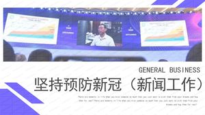 Blue gradient simple adherence to prevention of new crown news work report ppt template