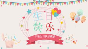 عيد ميلاد كرتوني جديد يرغب في ألبوم صور قالب PPT