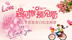 فقط لمقابلتك أحب قالب ألبوم الصور ppt