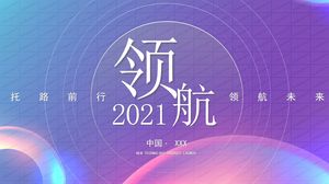 Șablon ppt de promovare a raportului de planificare a publicității corporative atmosferice de ultimă generație