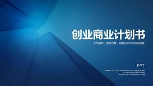 Un cadru complet al șablonului ppt al planului de antreprenoriat de afaceri