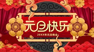 เทมเพลต ppt งานเลี้ยงปีใหม่ของบริษัทที่ยิ่งใหญ่