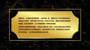 연례 회의에서 시상식 ppt 템플릿