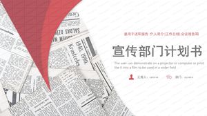 Plano de departamento de propaganda de estilo britânico vermelho ppt modelo de ppt geral