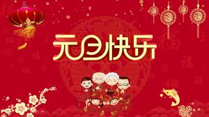 Nowy Rok szczęśliwy szablon planowania imprez ppt