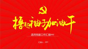 Retroussez vos manches et travaillez plus dur modèle patriotique ppt