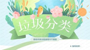 Plantilla ppt universal del tema de la protección del medio ambiente verde de clasificación de basura de viento plano