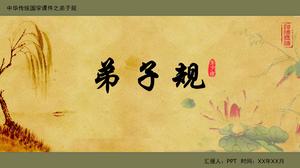 Bildung ppt-Vorlage für Schülerregeln für die Bildung von Kindern