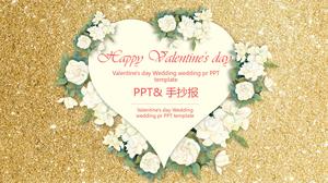 カップル記念pptテンプレート