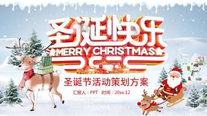 Christmas celebration ppt template