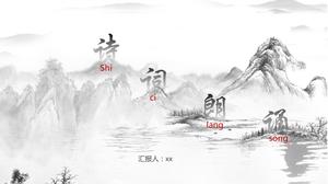 Tinta clásica y elegante plantilla ppt de recitación de poesía