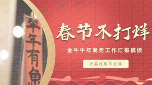 Business work report ppt template