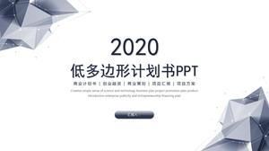 低ポリゴンビジネスプランpptテンプレート