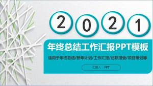 Краткое деловое резюме на конец года ppt