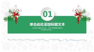 Рождественский карнавал шаблон партии п.