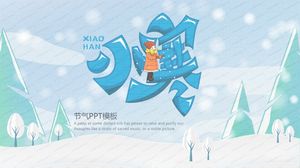 公安武警军事演习ppt模板