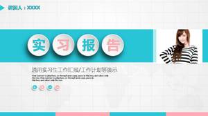 절묘한 인턴 PPT 템플릿