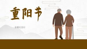 Altın düğün Double Ninth Festival ppt şablonuyla buluşuyor