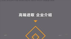 Geometric style universal ppt templates