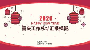 축제 요약 PPT 템플릿