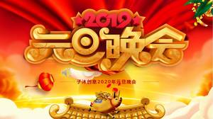 Modelo de ppt de celebração de festa de ano novo