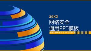 Network security information ppt template