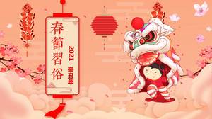 Modello ppt del festival di capodanno