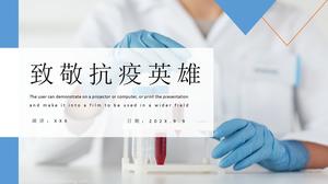 تكريم الأبطال وتشجيع العاملين في مجال الوقاية من الأوبئة ومكافحتها في الخطوط الأمامية. قوالب ppt العامة