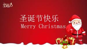 Christmas greeting card celebration ppt template