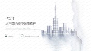 2021 الحضرية خطة العمل التدرج الحد الأدنى العامة قالب ppt