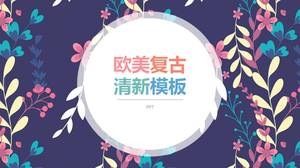 Свежий европейский и американский стиль универсальный шаблон п.п.