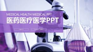 قالب اختبار الكيمياء الأرجواني ppt