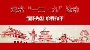 Comemorando a memória dos mártires, saudando a paz, o modelo de ppt comemorativo do movimento 29 de janeiro