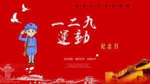 Karikatür kırmızı bir yirmi dokuz spor yıldönümü ppt şablonu